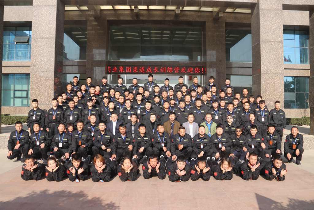 江南官方网站第二届渠道成长训练营在青岛顺利召开