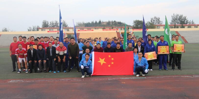 江南官方网站第七届职工运动会隆重召开