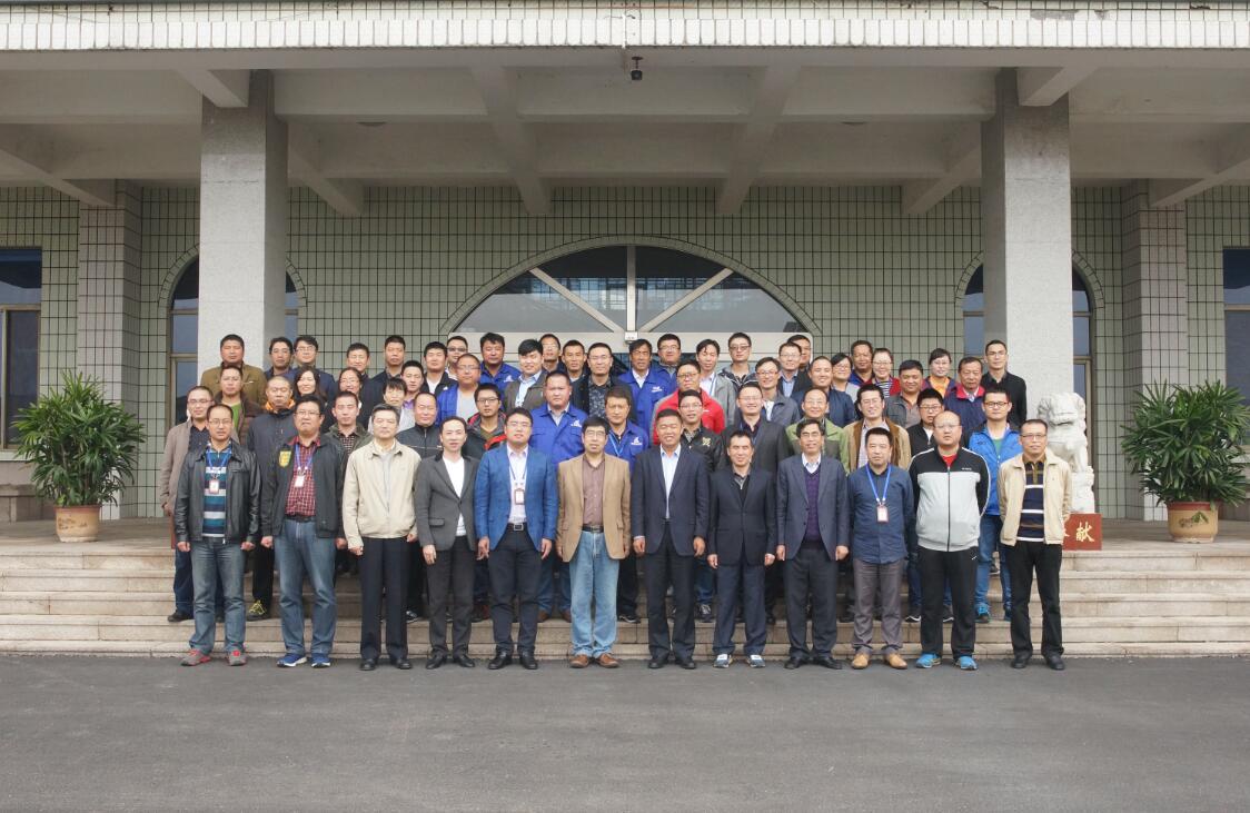 江南官方网站2016年战略研讨及战略复盘会议胜利召开