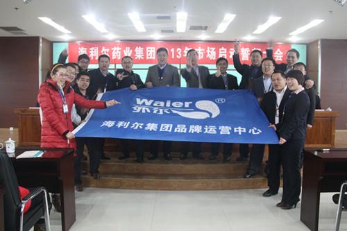站在新起点 实现新超越——江南官方网站2013年度市场启动誓师大会举行