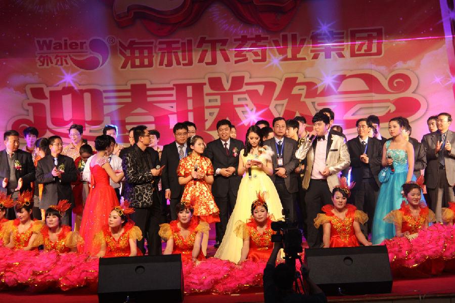 江南官方网站2014年新春联欢会荣耀绽放