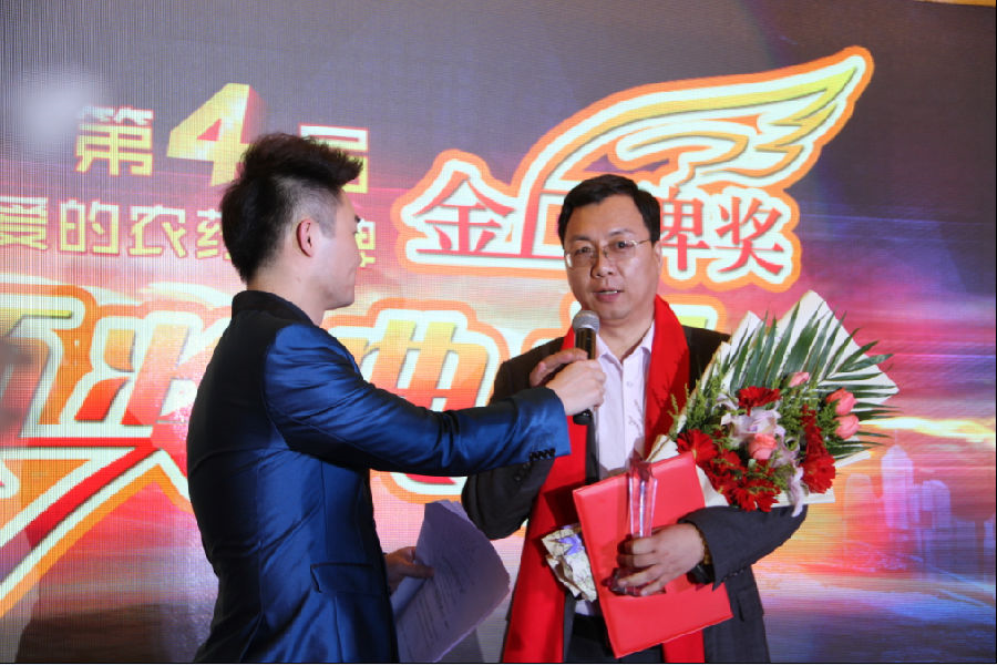 江南官方网站“外尔”品牌荣获中国农民最喜爱的农药品牌第一名