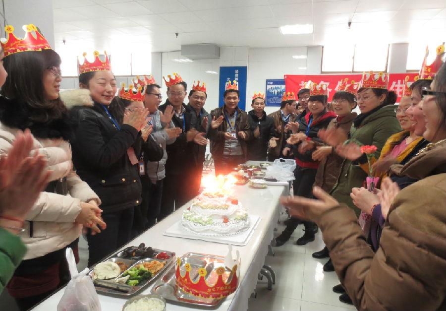 江南官方网站总部举行1、2月份员工生日会