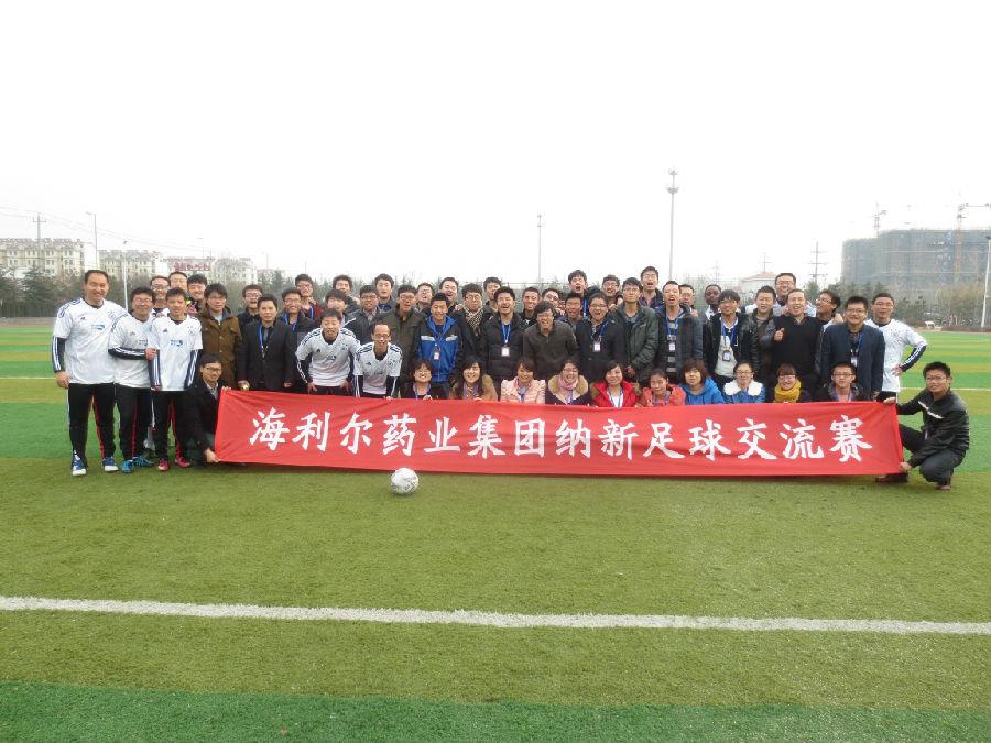 江南官方网站举行纳新足球友谊赛