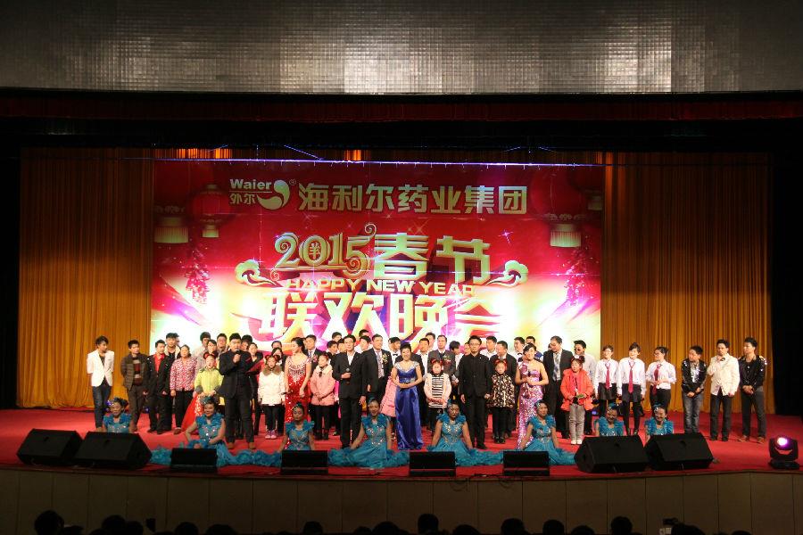 江南官方网站2015年新春联欢晚会荣耀绽放