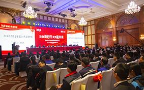 江南官方网站2018年度总结暨表彰大会隆重召开