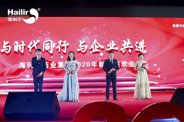 与时代同行 与企业共进 江南官方网站新春联欢会隆重举行