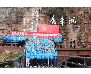Relive the path of entrepreneurship and recast the soul of the enterprise-Hailier Pharmaceutical Group&#39s 2021 mid-to-high-level study tour group construction and strategic planning seminar ended successfully