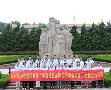 参观红色基地，追寻革命精神——江南官方网站党委开展主题党日活动