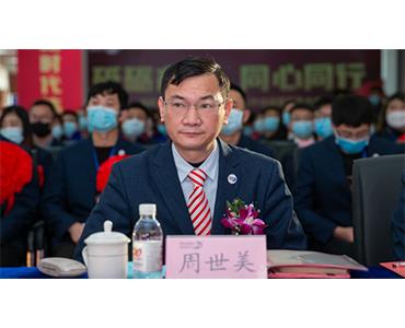 江南官方网站周世美荣膺第一批青岛市首席质量官